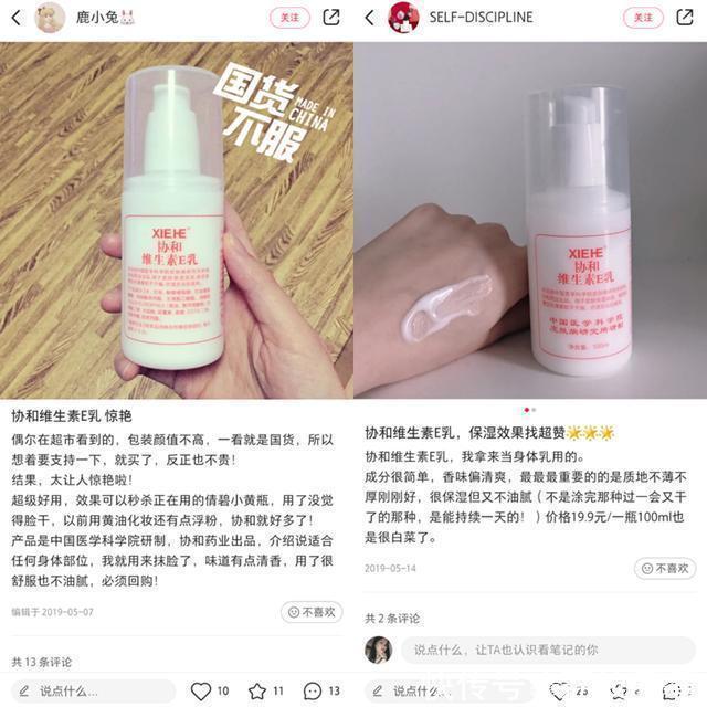 最有“良心”的3款国货，火了后明明可以涨价，却依然保持平价