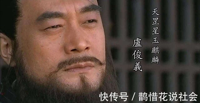 宋江@水浒传中的第一高手:他武功卓绝却威望不高,被宋江用来压制林冲