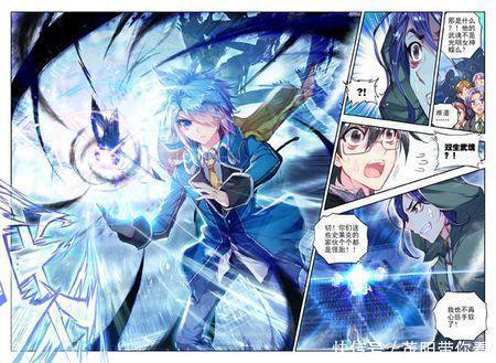 海神阁阁主|斗罗大陆:终极斗罗时代的最强者出现了,他是小龙神一生的目标!