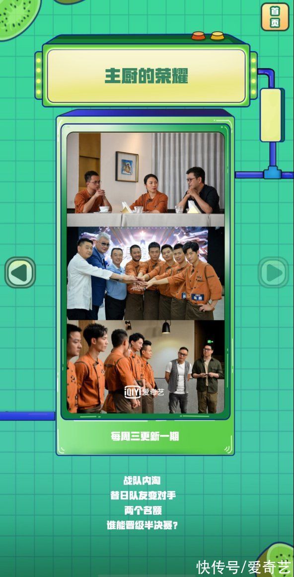 舞姿|《请吃饭的姐姐》面舞西施大赛拉开帷幕,蔡少芬洪欣搞怪舞姿逗笑全场!