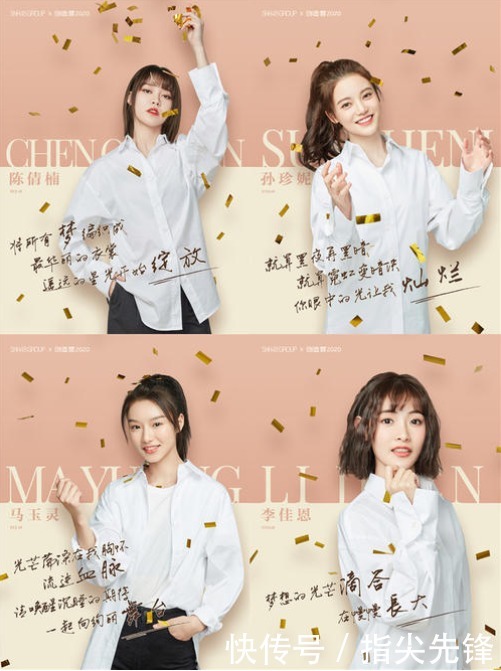 工具人大张伟的高光时刻,替代罗志祥意外转正,成创造营话题担当