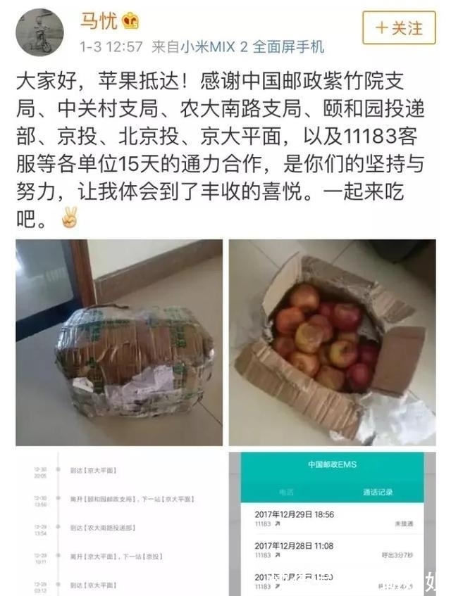 中国邮政|有人老吐槽中国邮政,其实却不知道,中国邮政才是yyds