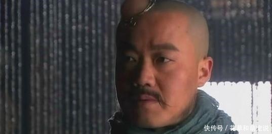 邹润!唯一一位招安后朝廷封官不做,回老巢继续当山大王的另类梁山好汉!