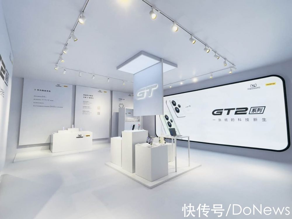 gt2|纸手机真我GT2系列走红，realme成都快闪活动人气爆棚