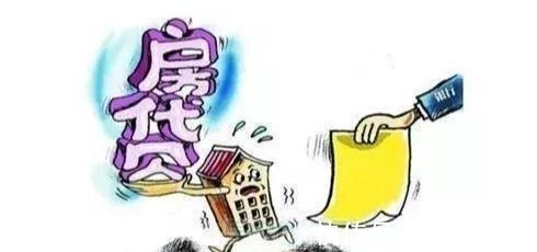 小半辈子|用半辈子的时间来“还房贷”，值吗？过来人一席话，点醒了我！
