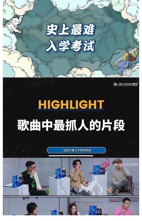 老师|明日第五季开播！李雪琴点评惹争议！东西部实力悬差不公平？