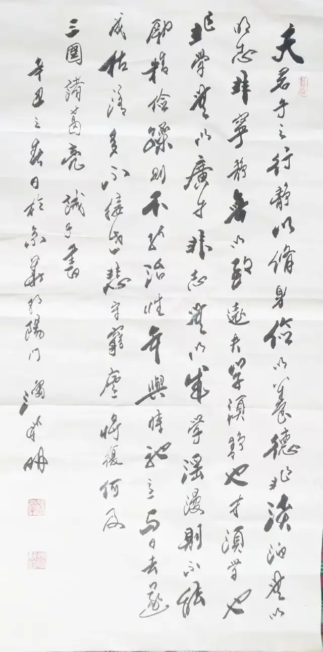 国学经典@「名家特刊」著名书法家潘新明作品欣赏