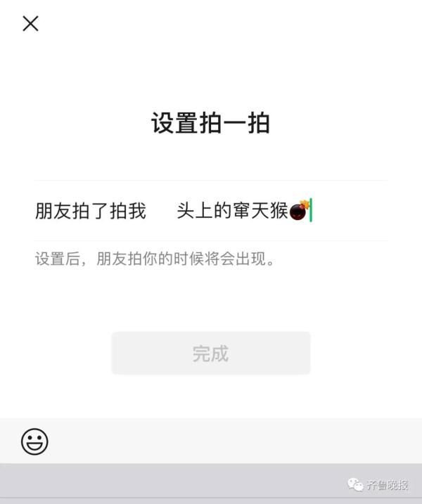 微信|热搜第二！微信又出新功能，网友……