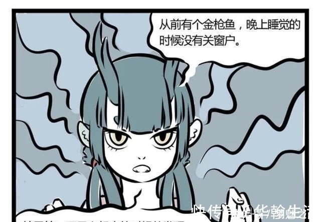 哪吒|非人哉终于知道龙女嘴里为什么都是鮟鱇了,原来她只是想吓哪吒