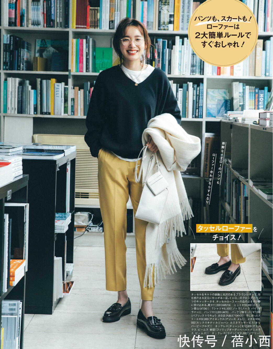 乐福鞋 这才是入春后最火的“鞋”,可搭遍四季的衣服,非“乐福鞋”莫属