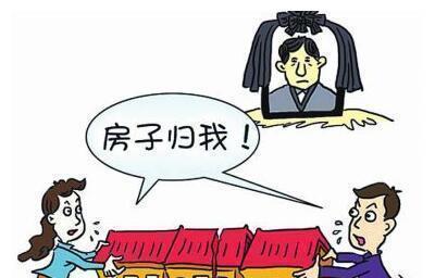 继承|2021年起房产权继承，父母的房子按新规办，独生子女也不例外