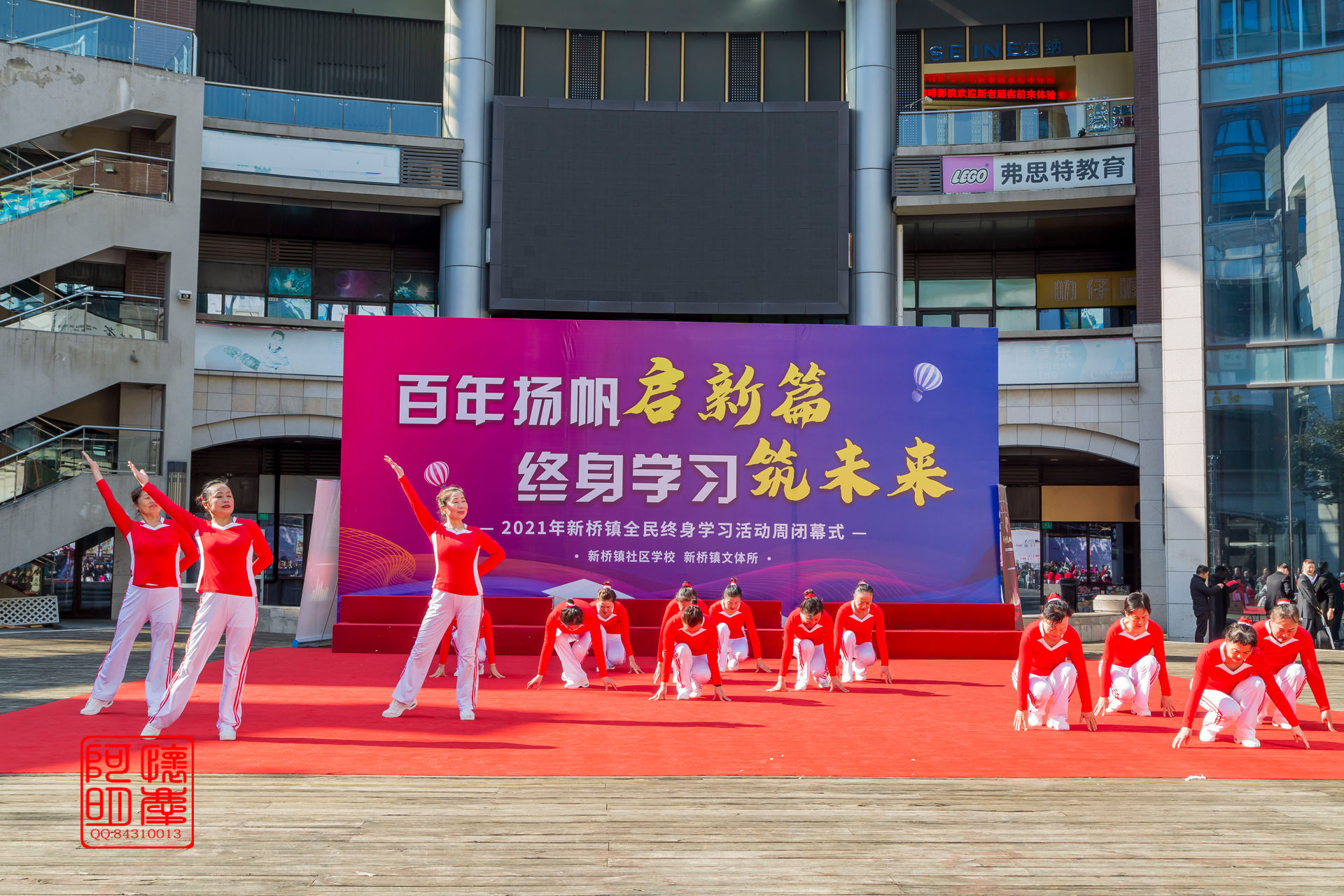 红歌会|让学习成为一种生活方式，新桥镇全民终身学习成果丰硕