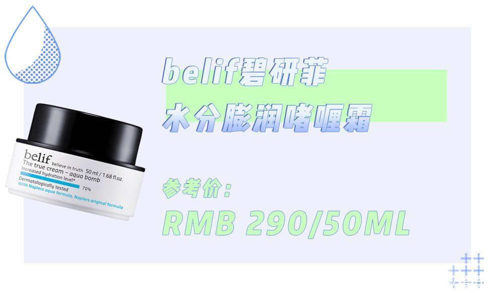 冬天起皮、紧绷还卡粉？这份保湿指南请查收