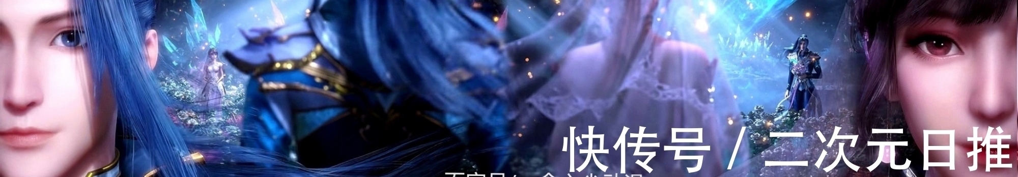 小舞|斗罗大陆:小舞建模微调越来越精致,唐三已经配不上小舞,丑爆了