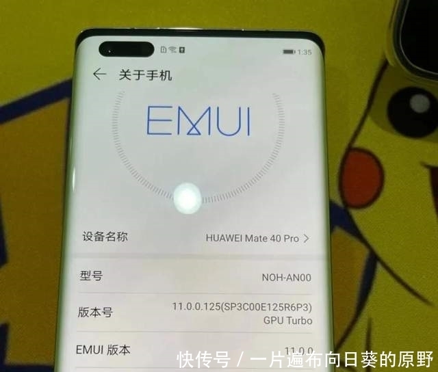 Mate40Pro|256G版本的Mate40Pro深度上手15天后：说一说憋了很久的心里话