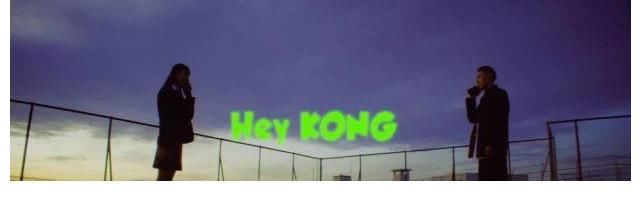 道系|Hey Kong，20年后我在小紅書上收到了你的回信