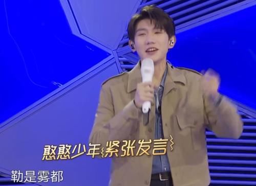  收视率|邓紫棋、王源等B组歌手上线，《我们的歌》收视率勇夺第一