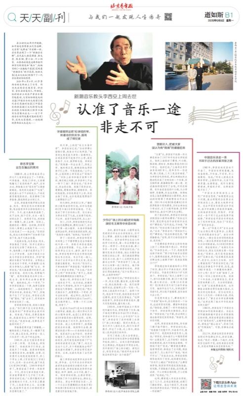 杨鸿年！逝者 | 《天天副刊》的老朋友、老作者刘红庆走了