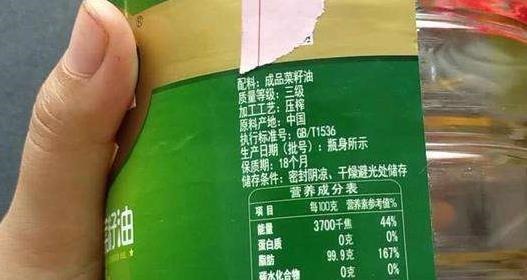 买油时，别只会看价格！还需看准这3点，香浓营养高，好吃又健