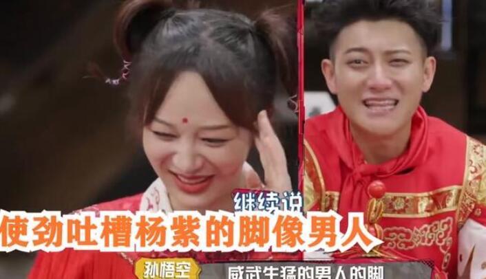 兄弟|節(jié)目中吐槽楊紫,生活中把兄弟當“工具人”,黃子韜這也太損了