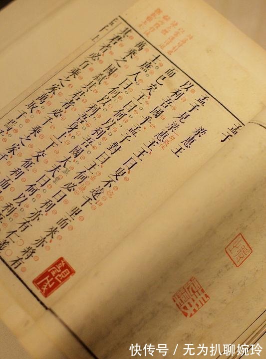 瞎子|《中庸》读书不懂这个理, 再博学也是瞎子点灯, 白费劲