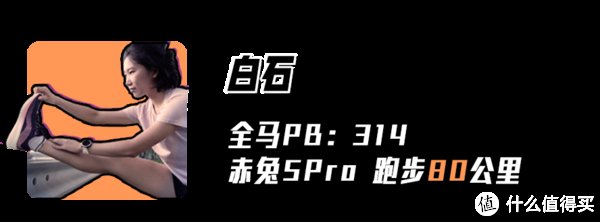 李宁 赤兔5 PRO脚感好不好?376公里实测让你知道!