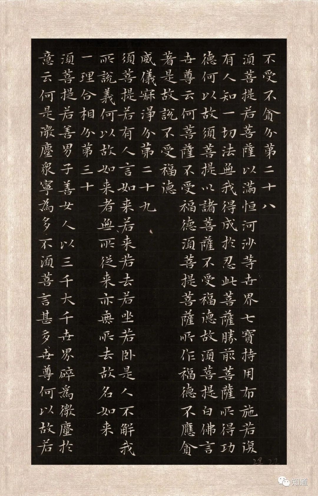 坚持&写字贵在坚持和苛求,这样才能进步,作品就像自己的孩子