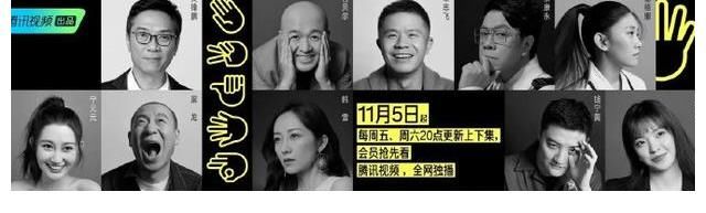 朱志鑫參加《導演請指教》，TF家族三代團開始發(fā)力，但困難重重