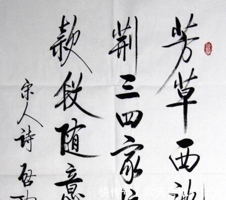 书法作品&当今4大书法家书法欣赏,孙晓云书法排第二,第一名书法作品最美