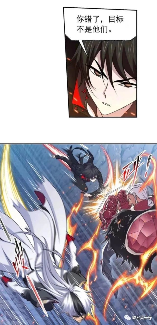 唐三|?斗罗大陆漫画第761话：武魂真身，幽冥灵猫VS真身甲附体
