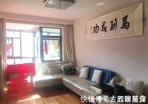 房子|晒晒同事的房子，头一次见阳台这样隔断，晾衣服轻松多了