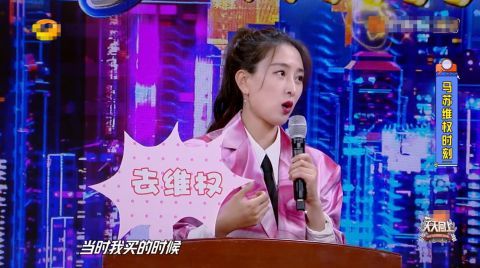 《天天向上》维权日马苏演绎餐厅消费权益，王一博化身食品检测员