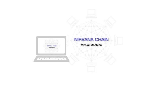 nNA（Nirvana）Chain 启动NVM虚拟机将成就普惠型“世界电脑”