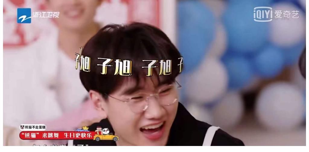 杨洋范丞丞再现游戏黑洞