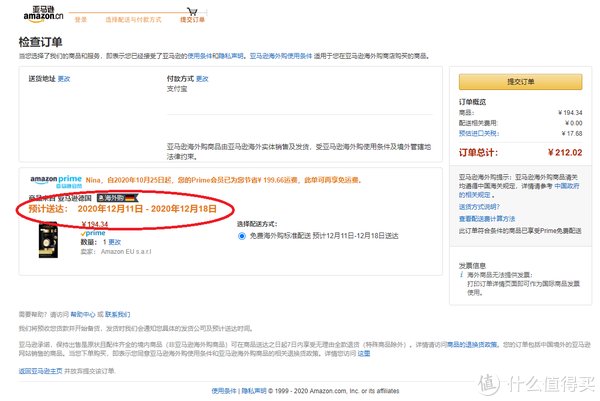 新年礼物|【黑五必看】亚马逊海外购黑五大促，赶在新年前，为全家准备一件心仪的新年礼物