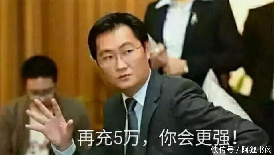 图文|腾讯开始“割韭菜”，这两项功能开始收费！网友：准备卸载微信！