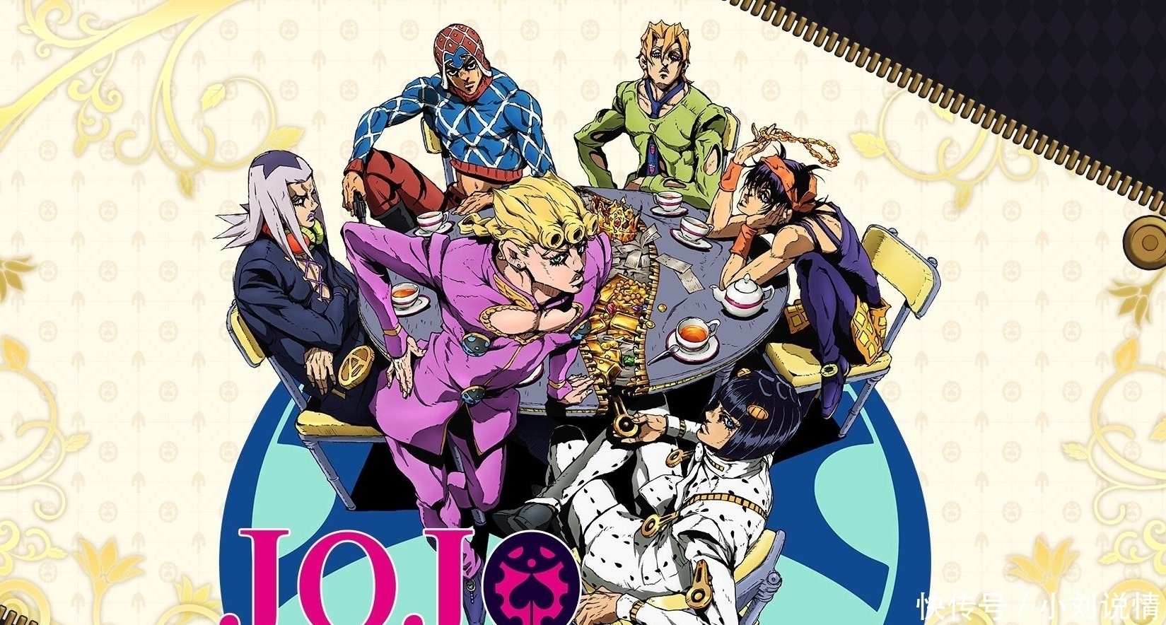 石之海|8部「JOJO的奇妙冒险」人气投票排行榜,你最喜欢的是哪一部?