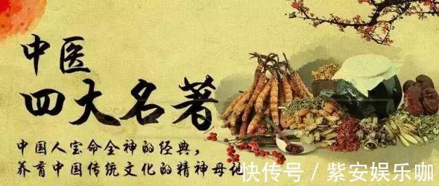 天麻注射液|天麻和天麻注射液有什么區別？能治療什么疾?。酷t生說清楚！
