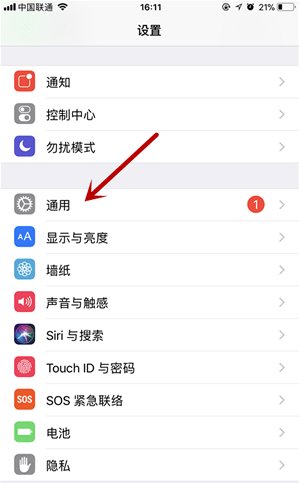 Iphone悬浮球怎么设置如何设置苹果手机的悬浮球 快资讯