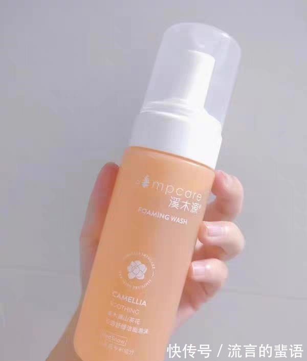 氨基酸洗面奶 溪木源护肤品怎么样敏感肌可以用吗揭秘效果!