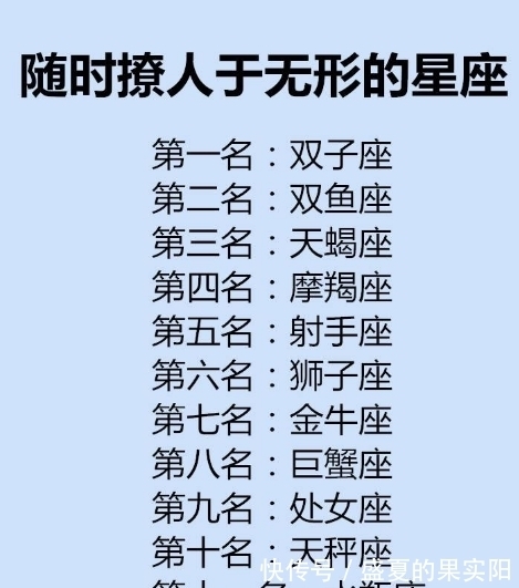 双子座|我喜欢你，但到此为止的星座：因为再爱就不礼貌了