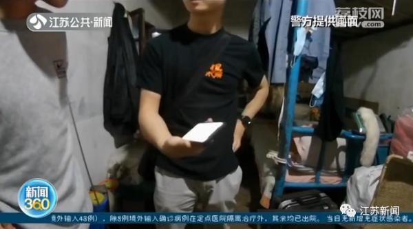 留言|男子买二手手机却只收到耳机套，一条留言又让他损失4万多…