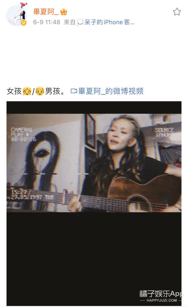 中国好声音|还记得《中国好声音》的毕夏吗？被篮球国手示爱？