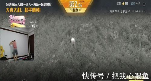 灵绣|“吃鸡”10.8新军需点券直售，S1老玩家猜对开头，结尾却猜错了！