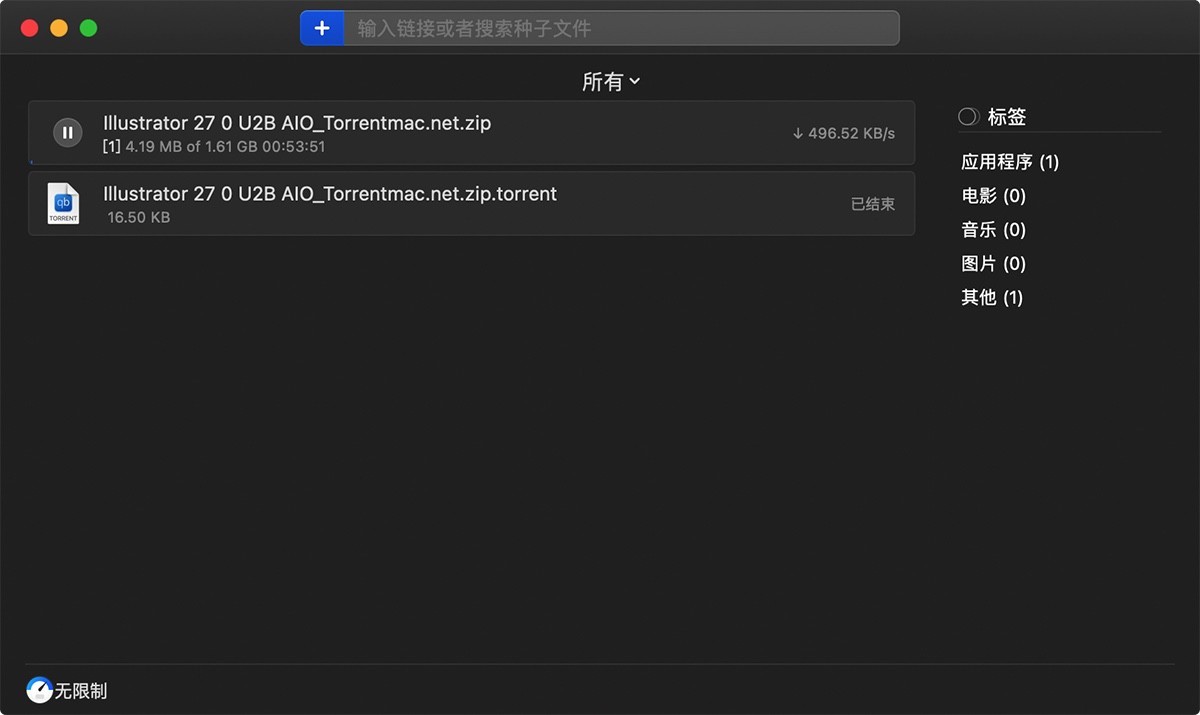 Folx Pro for Mac v5.27 种子直链下载器-无忧下载