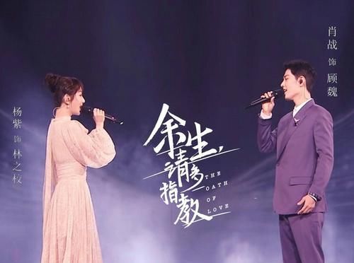 芒果臺|肖戰楊紫新劇播出倒計時，錄制《快本》時間曝光，即將合體營業