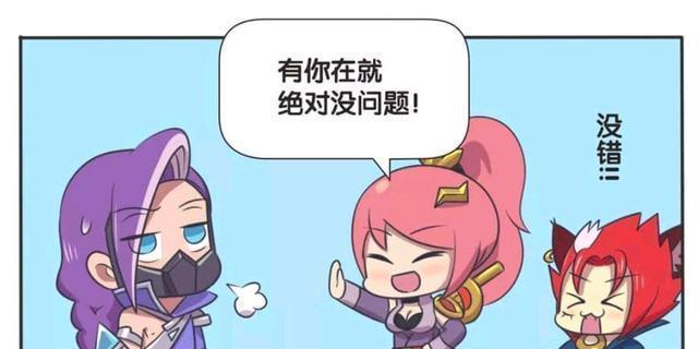 说出|王者荣耀漫画;花木兰能说出这样的话,她是有多么相信兰陵王?