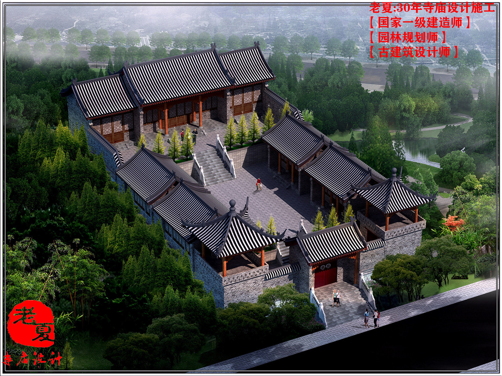 CAD|再续佛缘:寺庙施工图设计规划,寺庙效果图,大殿结构图设计CAD图