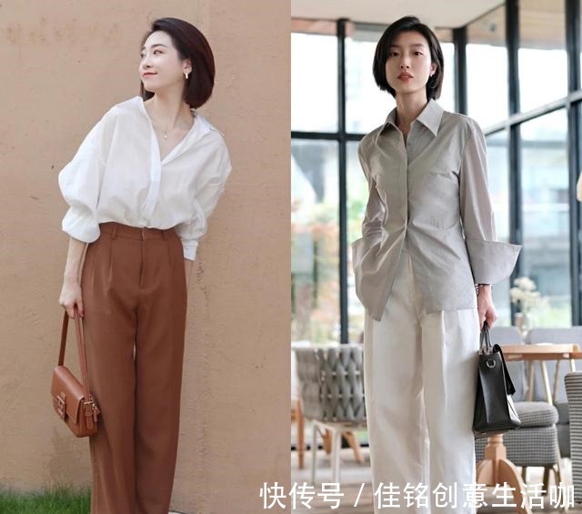 色系 初秋流行这样一组穿搭“衬衫+阔腿裤”,简单高级还不挑人!