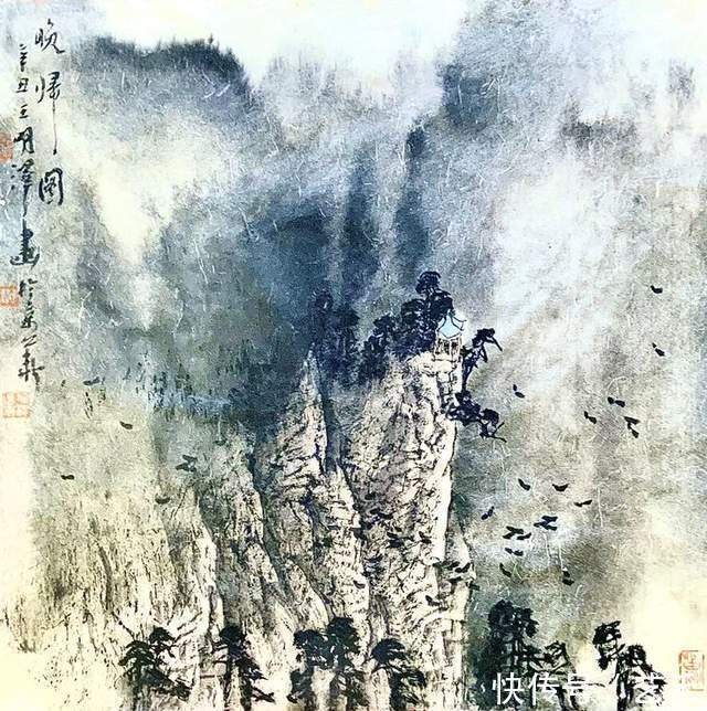 中国近现代名家画集#书画名家王明泽—神秘浪漫 超凡脱俗